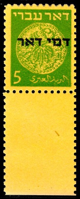 Postage Dues 1948