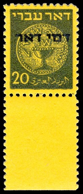 Postage Dues 1948