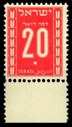 Postage Dues 1949