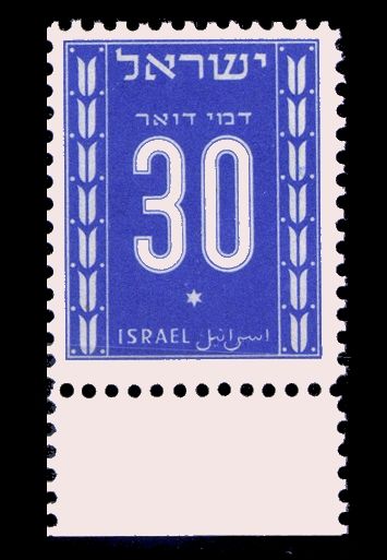 Postage Dues 1949