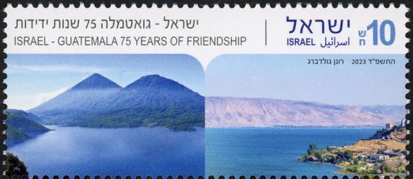Diplomatic Relations with Guatemala, 75 Years : Lakes