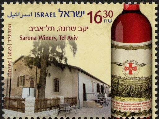 Sarona Winery, Tel Aviv
