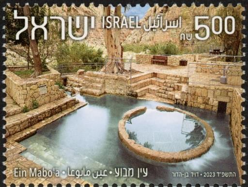 Ein Mabo'a Spring