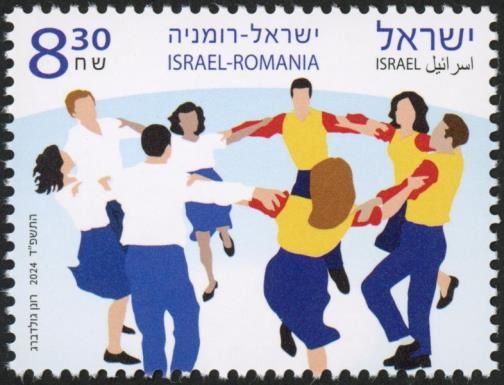 Hora Dance