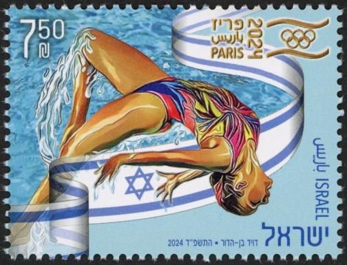 Synchronized Swimming