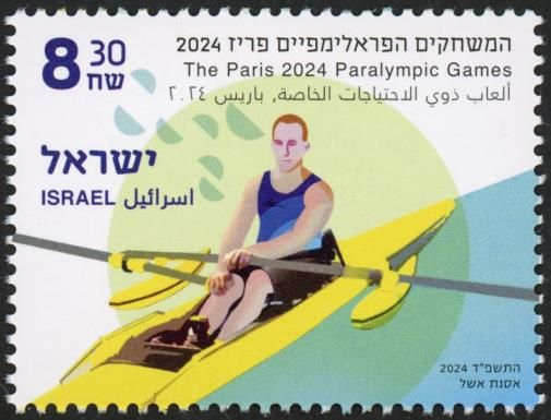 Rowing