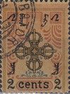 Scepter of Indra