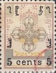 Scepter of Indra