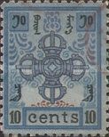 Scepter of Indra