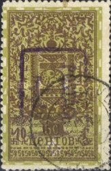 Revenue Stamps Handstamp Overprinted “POSTAGE” in Violet