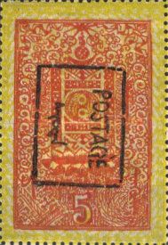Revenue Stamps Handstamp Overprinted “POSTAGE” in Violet