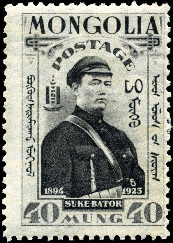 Portrait of Sukhe Bator (1894-1923)