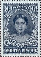 Mongolian Woman