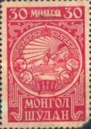 Coat of Arms