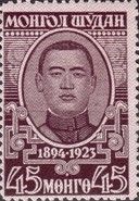 Damdiny Sükhbaatar (1894-1923)