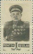 50th Birth Anniv. Marshal Khorloogiin Choibalsan (1895-1952)