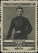 Khorloogiin Choibalsan (1895-1952)