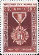 Victory Medal