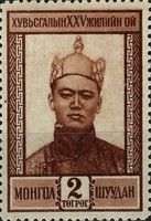 Damdiny Sükhbaatar (1893-1923)