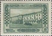 Altai Hotel
