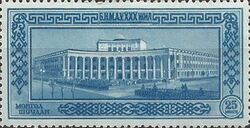 Choibalsan University