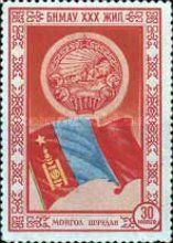 Mongolian Arms and Flag