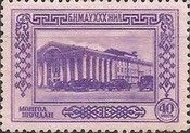 National Theater, Ulan Bator