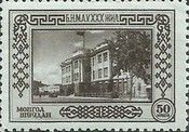 Pedagogical Institute