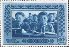School Children