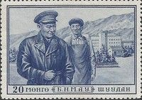 Choibalsan and Factory Worker