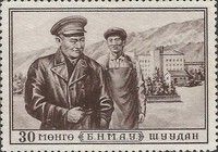 Choibalsan and Factory Worker