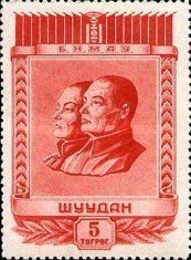 Busts of Choibalsan and Sukhe Bator