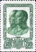 Busts of Choibalsan and Sukhe Bator
