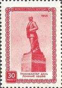Lenin Statue, Ulan Bator