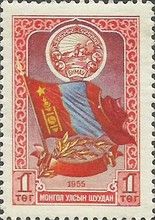 Mongolian Arms and Flag