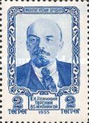 85th Birth Anniversary of Vladimir Lenin (1870-1924)