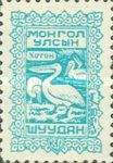 Dalmatian Pelican (Pelecanus crispus)