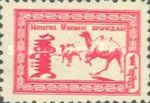 Bactrian Camel (Camelus bactrianus)