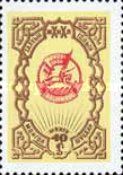 Battle Emblem