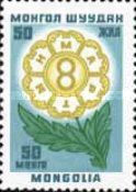 Symbol