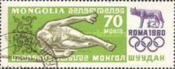 High jump