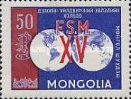 Symbol