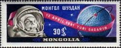 Gagarin and Globe