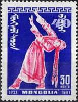 Dancer