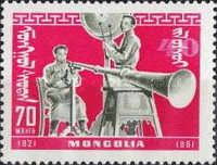 Horn Player and Drummer