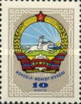 Coat of arms Mongolia