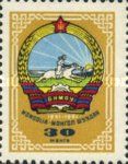 Coat of arms Mongolia