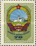 Coat of arms Mongolia