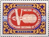Congress Emblem