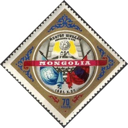 UN assembly, UN & Mongolian flags.